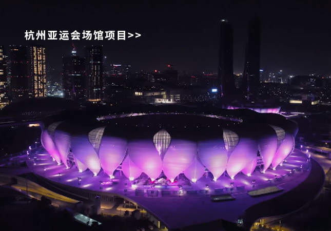 杭州亞運(yùn)會(huì)圓滿(mǎn)落幕！聚焦幕后，建策助力亞運(yùn)保障服務(wù)！